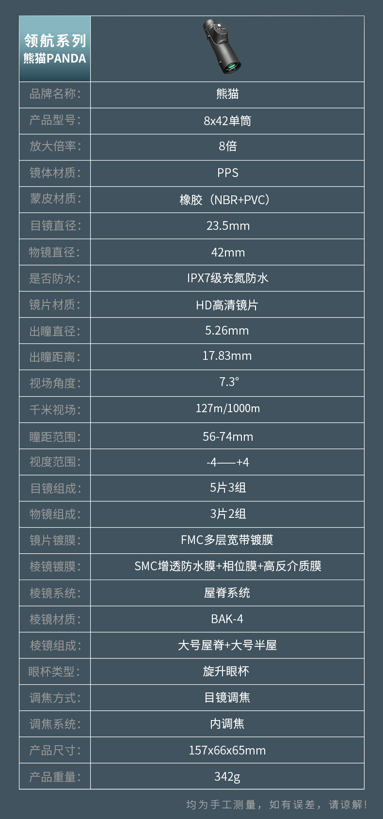 详情S3_06.jpg